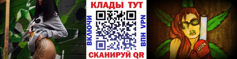 Купить наркотики цена Дзержинский АМФ ГАШ Каннабис КЕТАМИН APVP