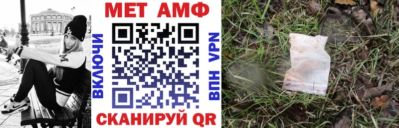 Amphetamine 97%  магазин    Дзержинский 
