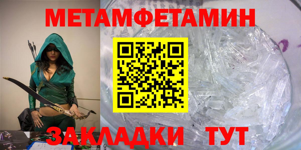 Амфетамин  Дзержинский  АМФ 98% 