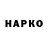 КОКАИН VHQ ImmortalFriend