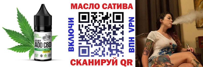 Canna-Cookies конопля  Дзержинский 