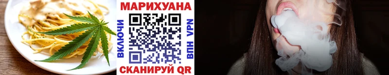 Печенье с ТГК конопля Дзержинский