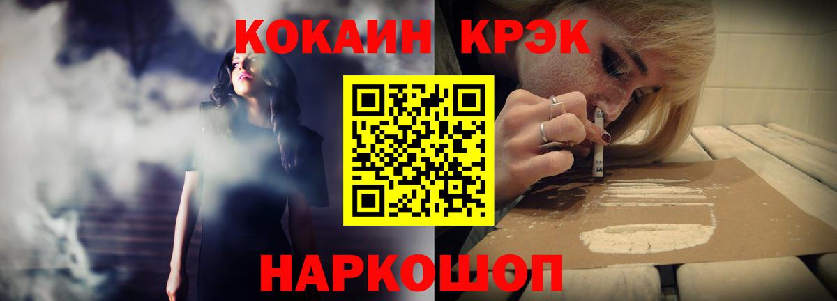 COCAIN Боливия Дзержинский