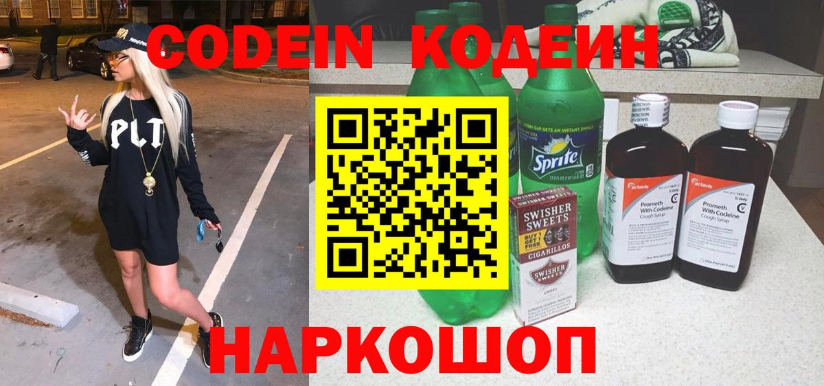ГАШИШ  МЕФ  Cocaine  МЕФ   Дзержинский  ГАШ  Бошки Шишки  Вход с VPN 