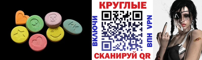 как найти   Дзержинский  ЭКСТАЗИ 99% 