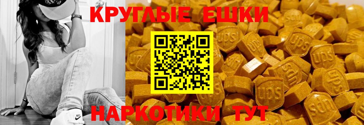 Экстази Cube  ЭКСТАЗИ  Дзержинский  ЭКСТАЗИ 250 мг  Вход с VPN 