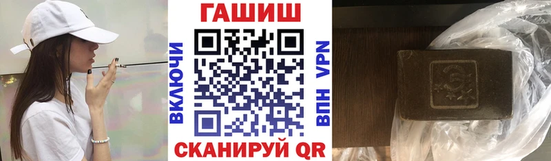 ГАШ 40% ТГК  Дзержинский 