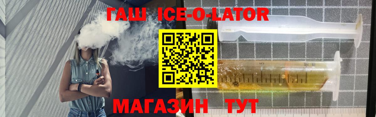 Гашиш Premium Дзержинский