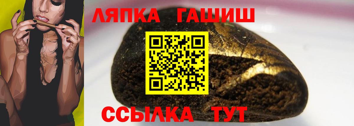 Дзержинский  Гашиш hashish  Вход с VPN 