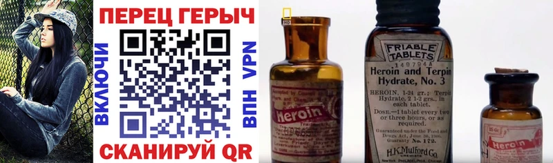 ГЕРОИН герыч  ссылка на мегу tor  Дзержинский  хочу наркоту 