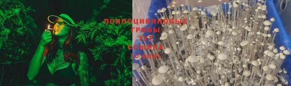 кристаллы Балахна