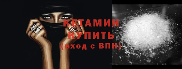 кристаллы Балахна