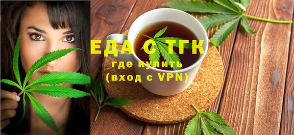 кристаллы Балахна