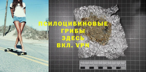 кристаллы Балахна