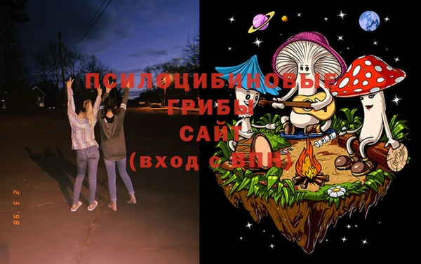 кристаллы Балахна