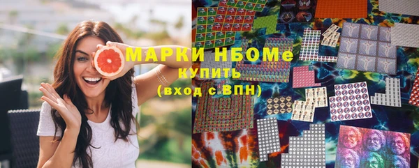кристаллы Балахна