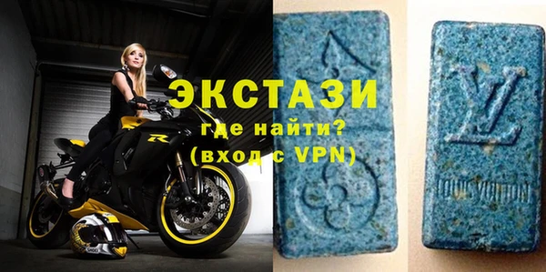 кристаллы Балахна