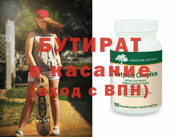 прущие крисы Баксан
