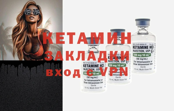 кристаллы Балахна
