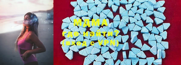 кристаллы Балахна