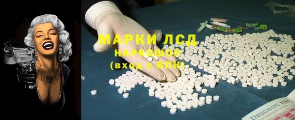 кристаллы Балахна