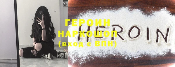 кристаллы Балахна