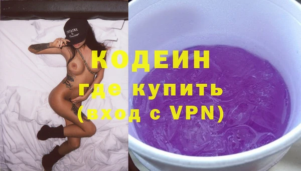 кристаллы Балахна