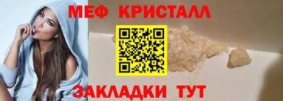 сатива Абакан