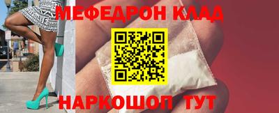 гашишное масло Волгодонск