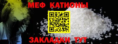 гашишное масло Волгодонск