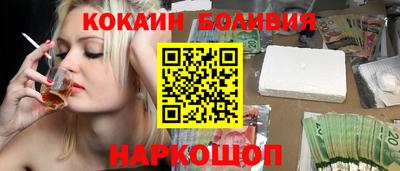 метамфетамин Бузулук