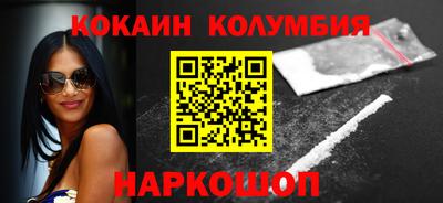 винт Волжский
