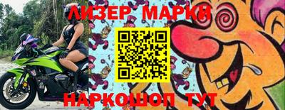 ГАЛЛЮЦИНОГЕННЫЕ ГРИБЫ Будённовск