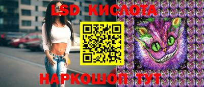 гашишное масло Волгодонск