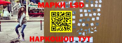 сатива Абинск
