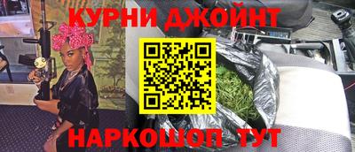 метамфетамин Бузулук