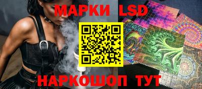 гашишное масло Волгодонск