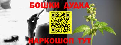 метамфетамин Бузулук