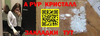 винт Волжский