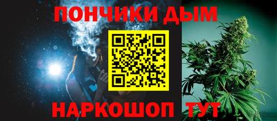 гашишное масло Волгодонск