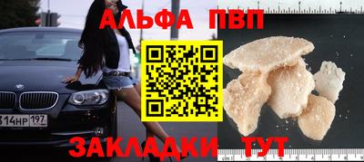 винт Волжский