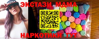 ГАЛЛЮЦИНОГЕННЫЕ ГРИБЫ Будённовск