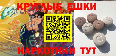 гашишное масло Волгодонск