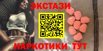 винт Волжский