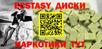 винт Волжский