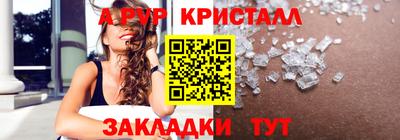 гашишное масло Волгодонск