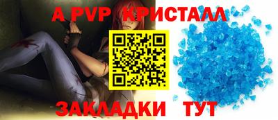 гашишное масло Волгодонск