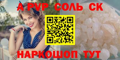 MDMA Волжск