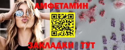 винт Волжский