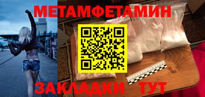 гашишное масло Волгодонск